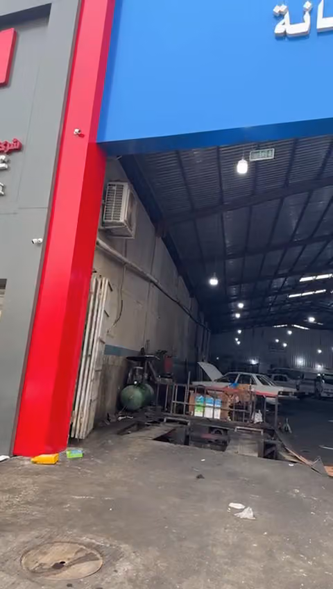 مرکز دقة الامانہ