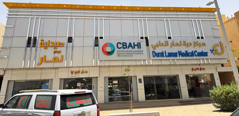مركز درة لمار الطبي