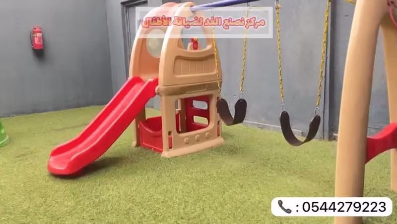مركز ضيافة نصنع الغد2
