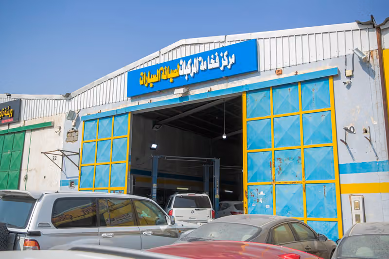 مركز فخامة المركبات لصيانة السيارات