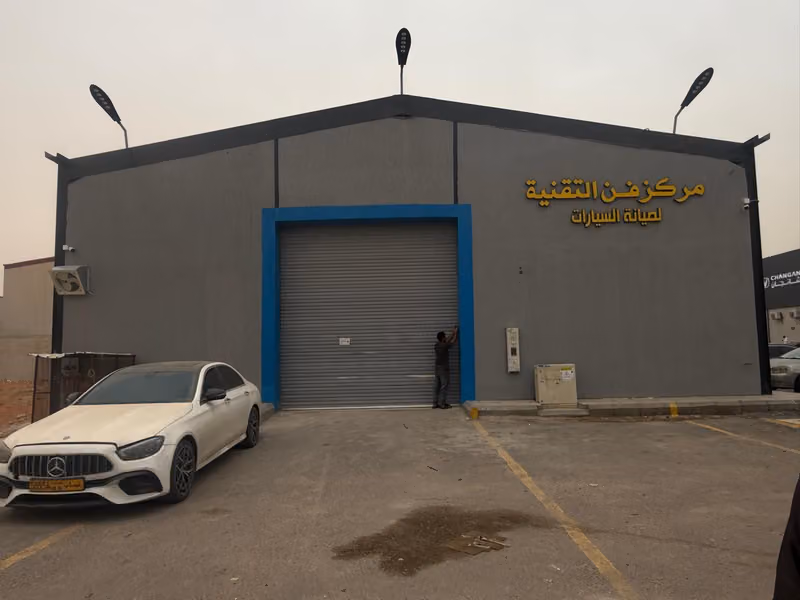 مركز فن التقنية لصيانة السيارات حي الرمال