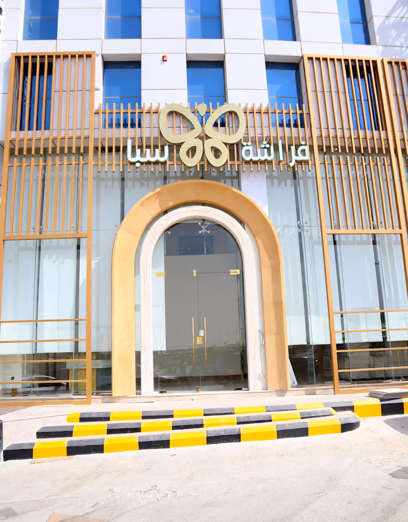 مركز فراشة سبا - Farasha Spa