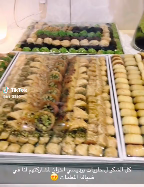 مركز فريق التاهيل الدولي