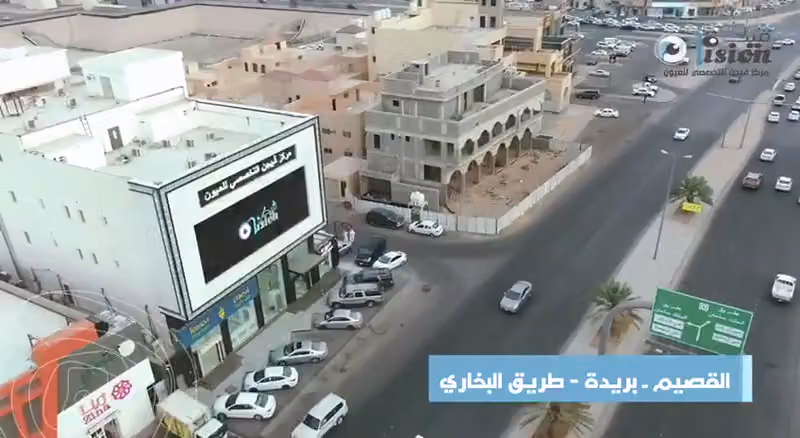مركز فيجن التخصصي للعيون