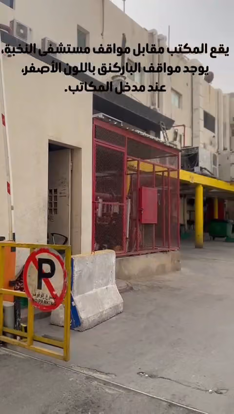 مركز هدفي للإرشاد الأسري