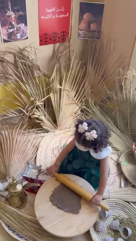مركز حلم المستقبل لضيافة الاطفال الاهلية ( حضانة أطفال )