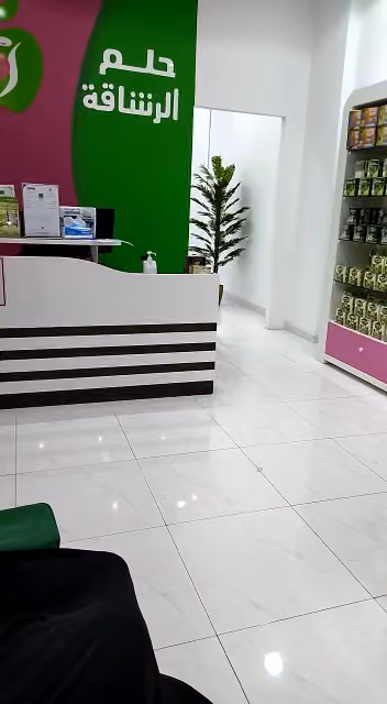 مركز حلم الرشاقة الياسمين (الرياض) - Dream Fitness Center