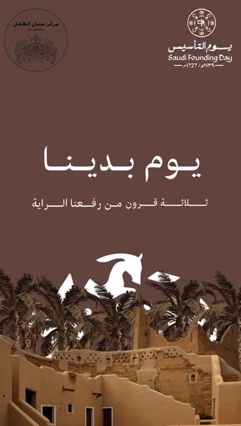 مركز حنان الطفل