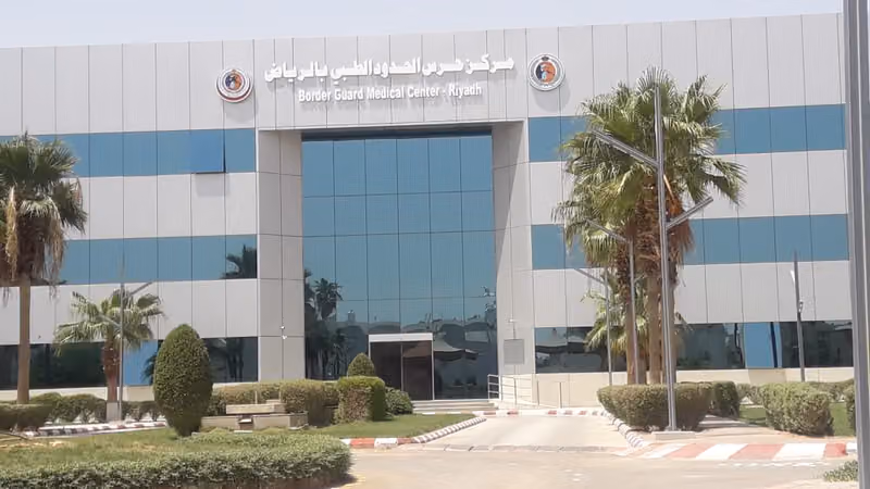 Mohammed bin Naif Medical center
