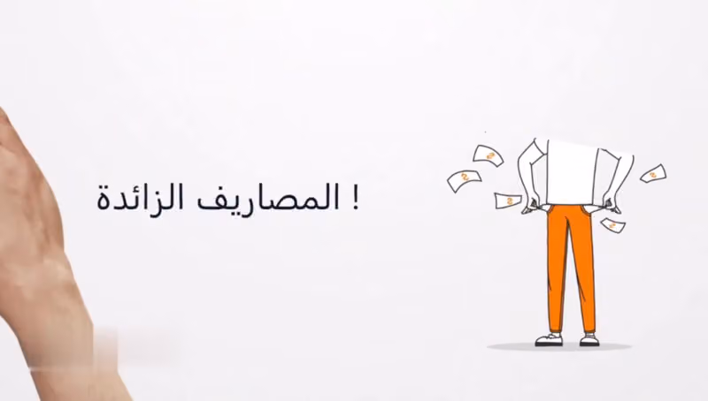مركز حريص لخدمات وصيانة السيارات - فرع صناعية العاصمة
