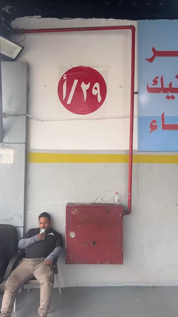مركز حصة الحامد لصيانة السيارات 29/أ