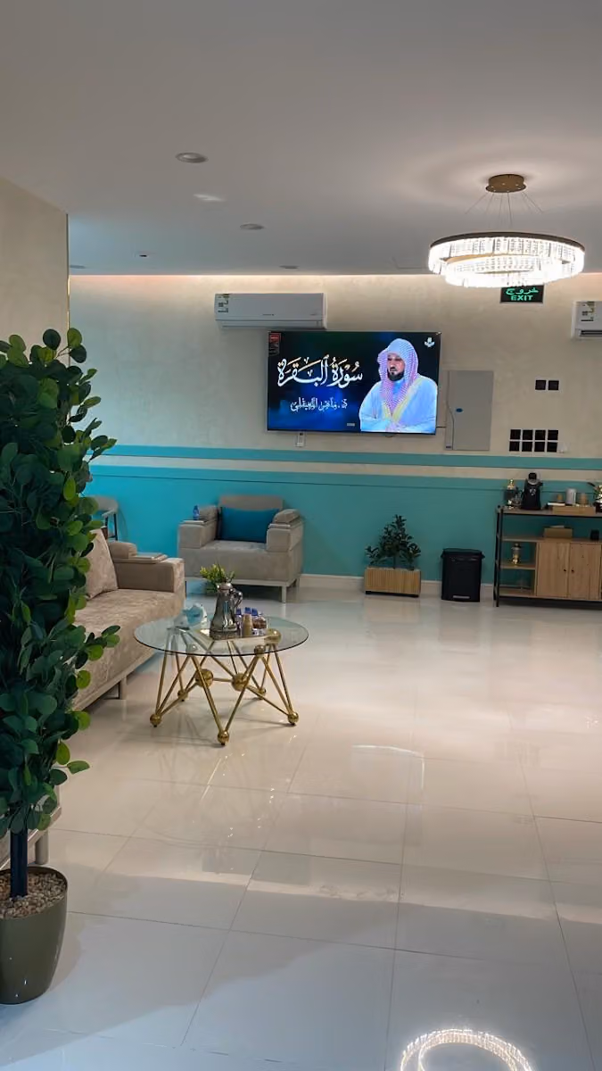 مركز حياة الرشاقة