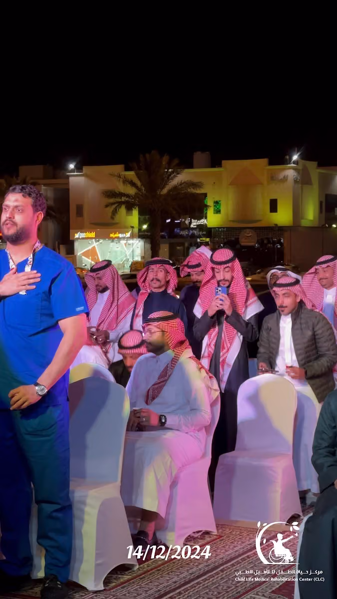 مركز حياة الطفل للتاهيل الطبي