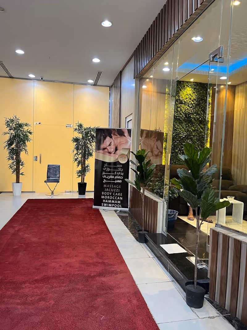 مركز حياة سبا للمساج و حمام مغربي و مسبح HAYAT SPA