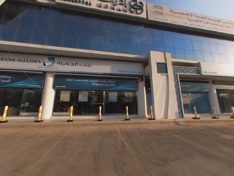 مركز إدراك للاستشارات الطبيه