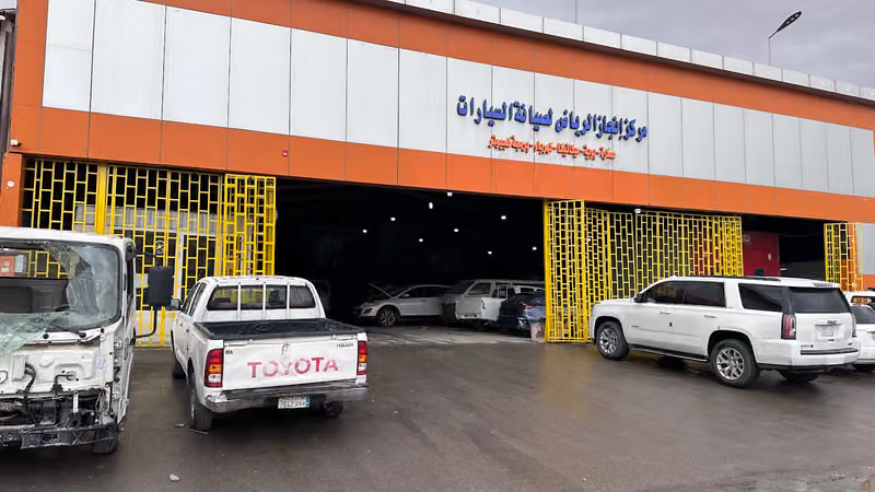 مركز إنجاز الرياض لصيانة السيارات