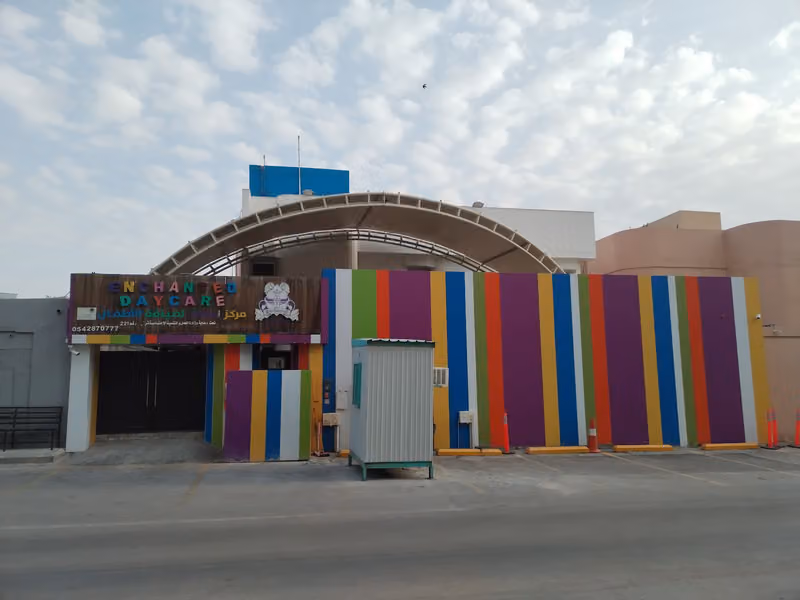 مركز إنتشانتد