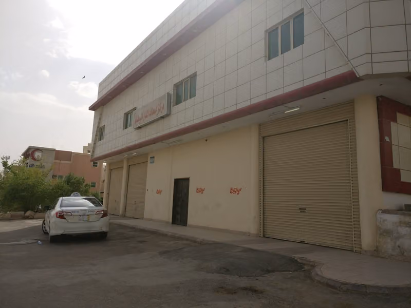 مركز إسعاف الدار البيضاء