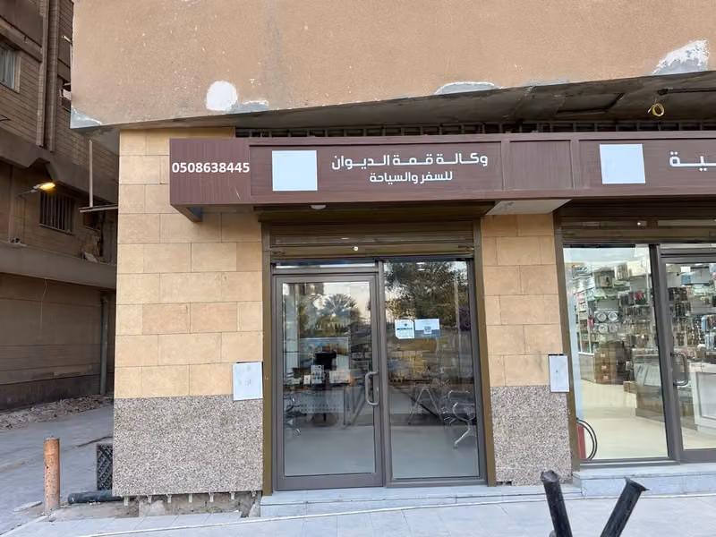 مركز إستخراج رخص دولية