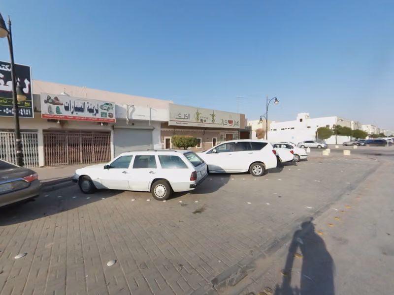 مركز جمال الحور للسيدات
