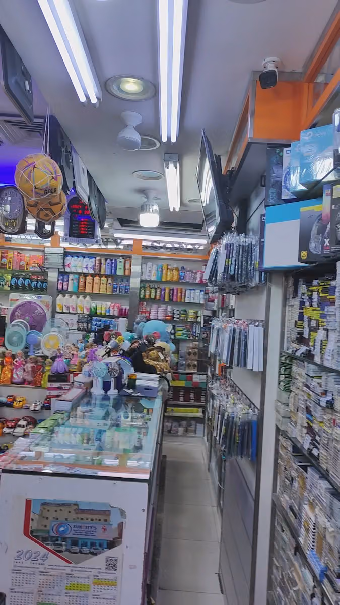 مركز جمال التجاري