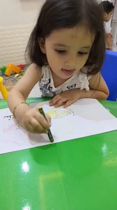 مركز جود لضيافة الاطفال