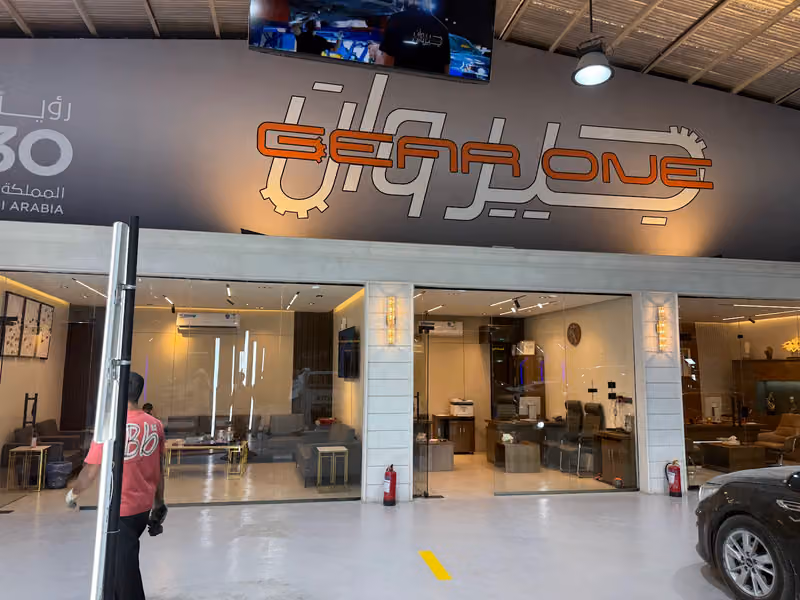 مركز جير ون فحص كمبيوتر جميع أنواع السيارات