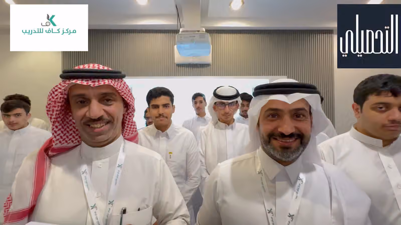 مركز كاف للتدريب