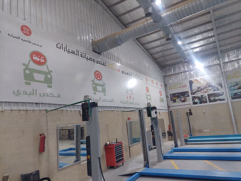 مركز كار الذهبي لفحص و صيانة السيارات