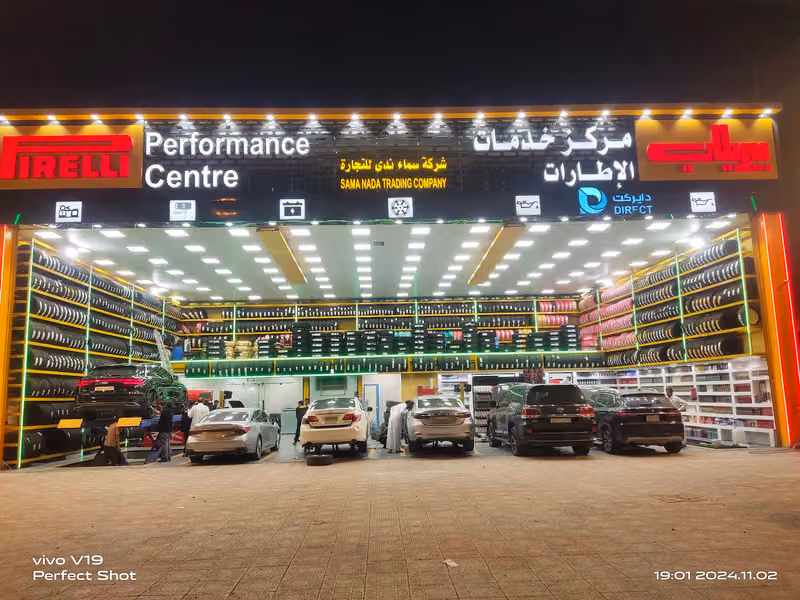 مركز خدمات السيارت اطارات. بطارت زيوت. بريللي جودير. هانكوك. كونتيننتال