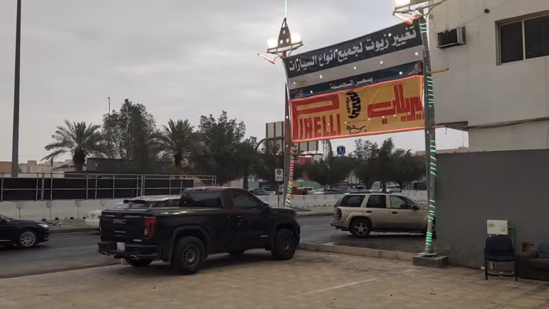 مركز خدمات السيارت اطارات. بطارت زيوت. بريللي جودير. هانكوك. كونتيننتال