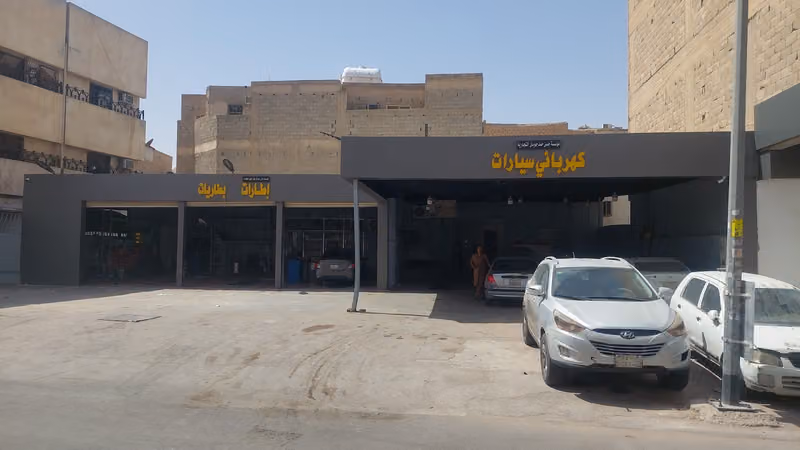مركز خدمات زيوت وبنشر واطارت وبطاريات