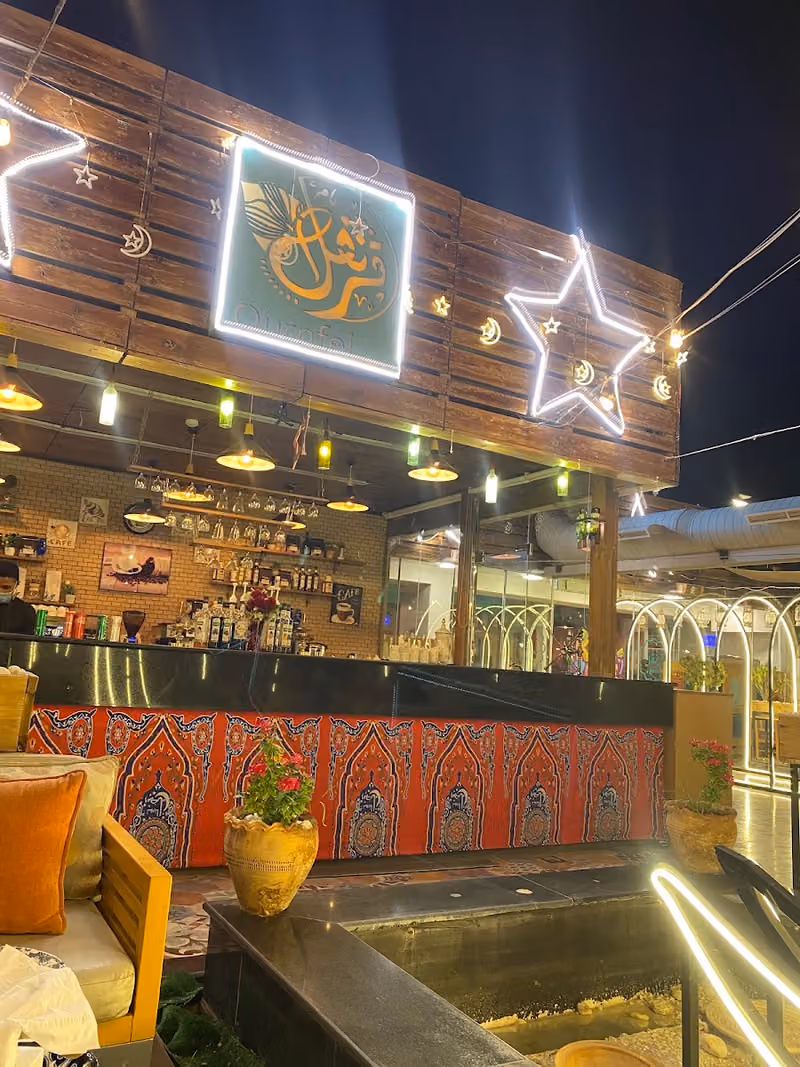 مركز خدمة المنورة
