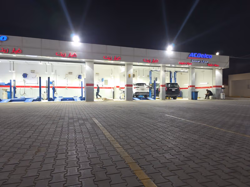 مركز خدمة ايه سي دلكو الازدهار