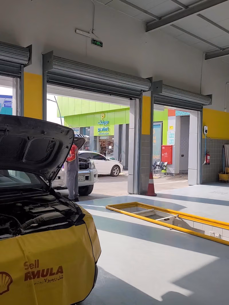 Shell Service Centre | مركز خدمة شل