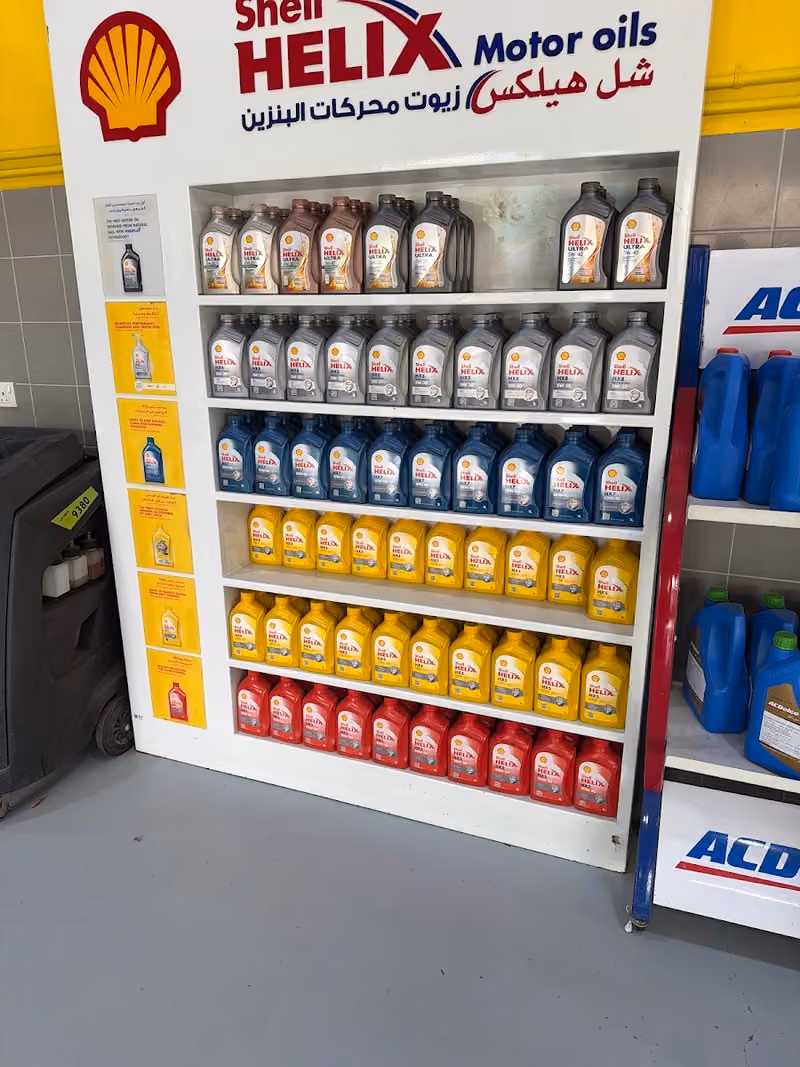 Shell Service Centre | مركز خدمة شل