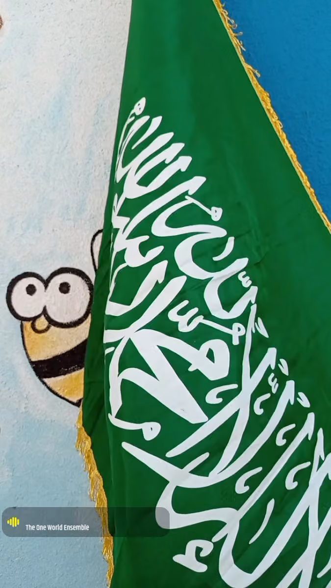 مركز خلية نحل لضيافة الأطفال