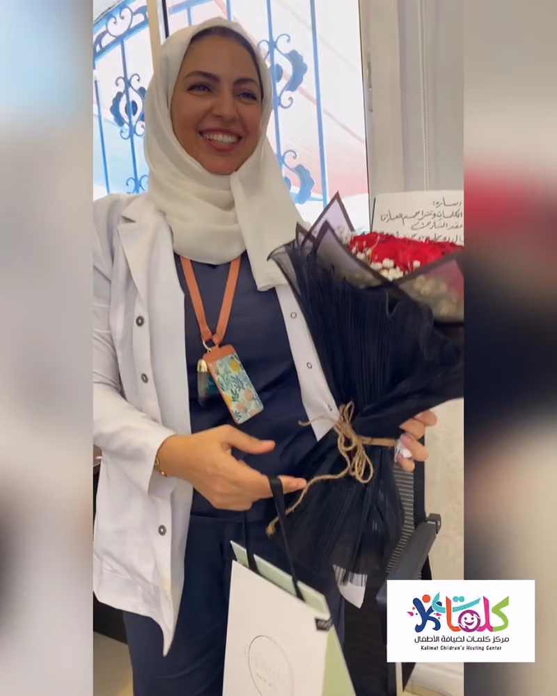 مركز كلمات لضيافة الأطفال