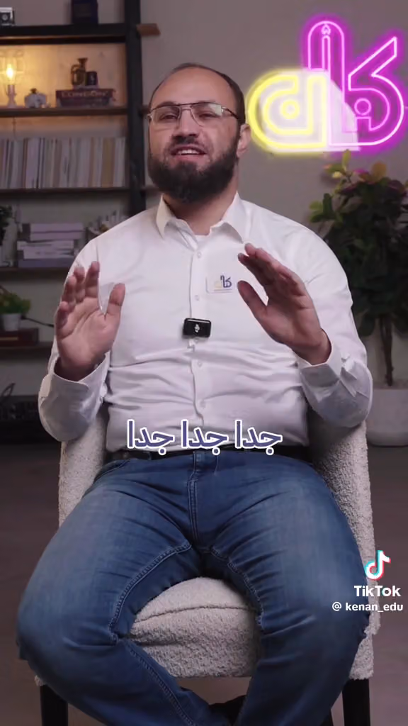 مركز كنان للتدريب قدرات وتحصيلي