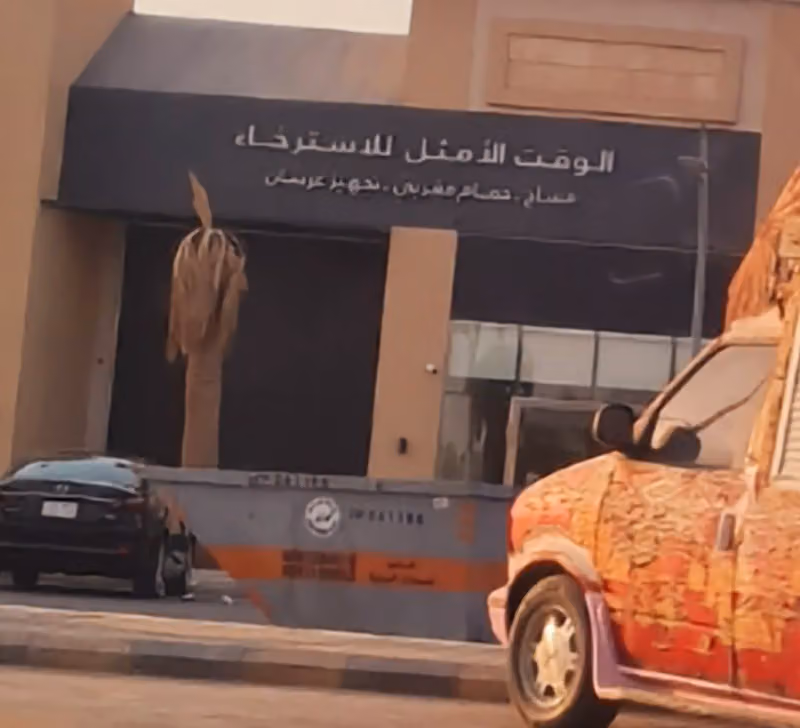 مركز كنانة التجاري