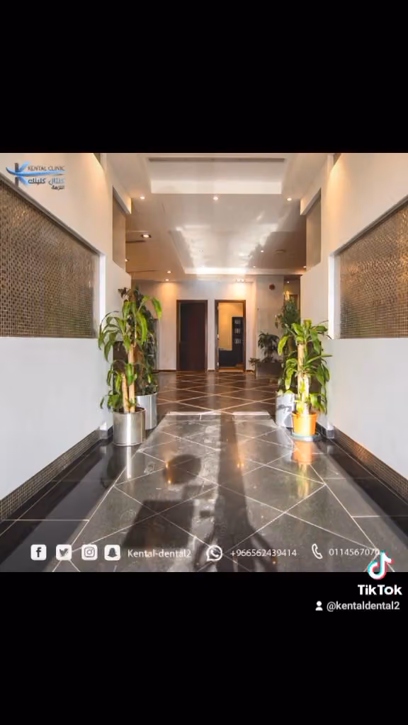 مركز كنتال لطب الأسنان 2