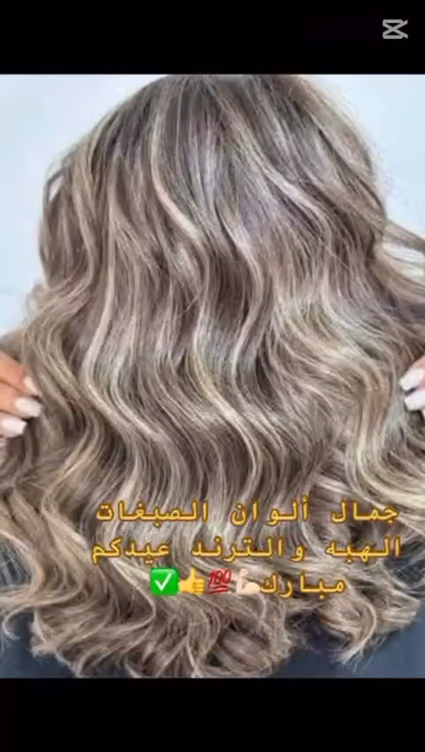 مركز لمسات زينة