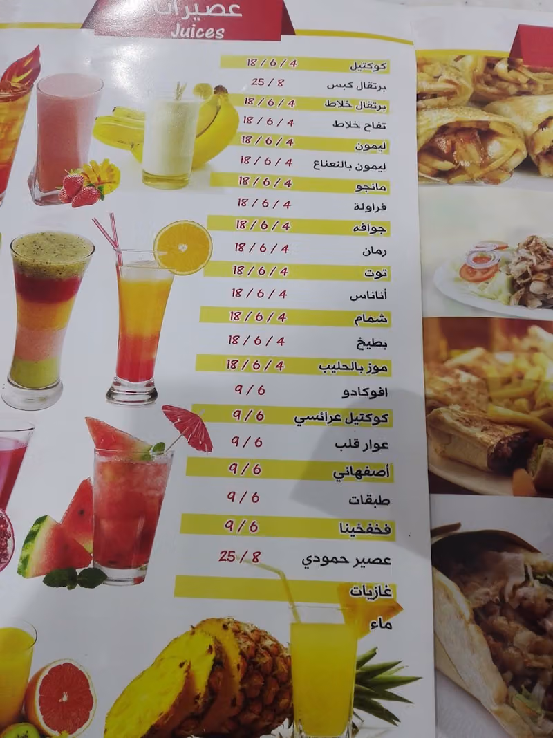 مركز لمسة رنيم