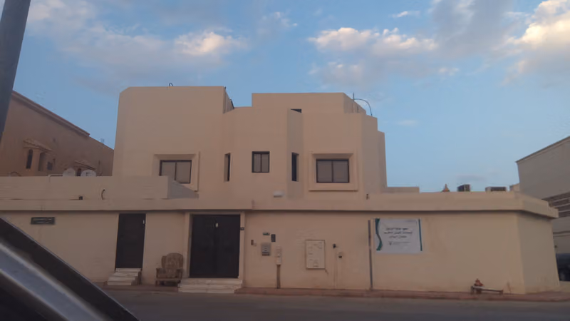مركز لولوة الرميح للتدريب النسائي بشمال الرياض