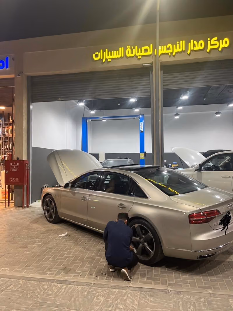 مركز مدار النرجس لصيانة السيارات