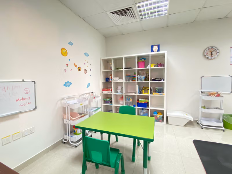 مركز مهارات التعليمي الرياض - Maharat Learning Center Riyadh