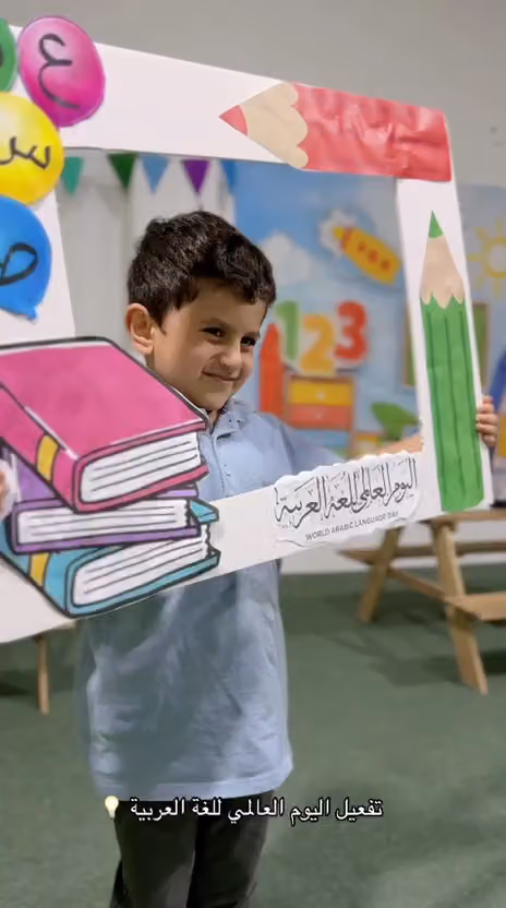 مركز مهارة وعلم🎖️🎲 فرع خزام