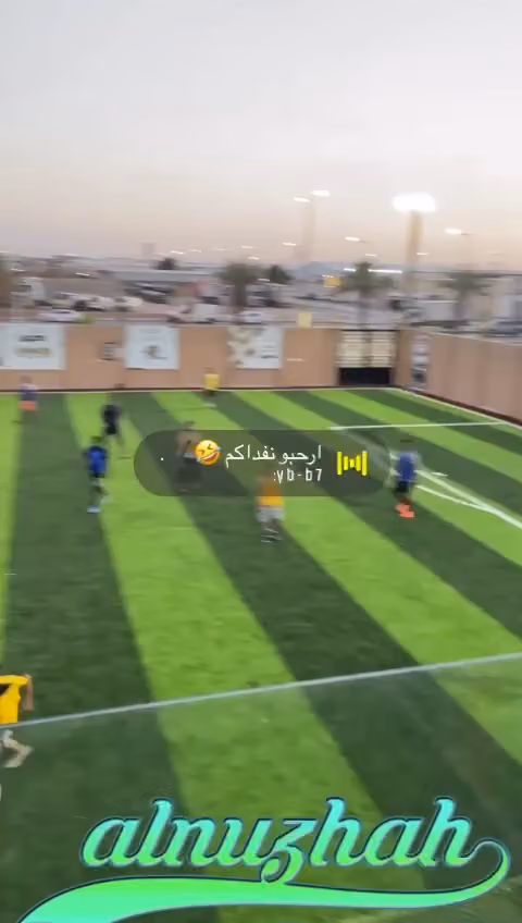 مركز مهارتي الرياضي
