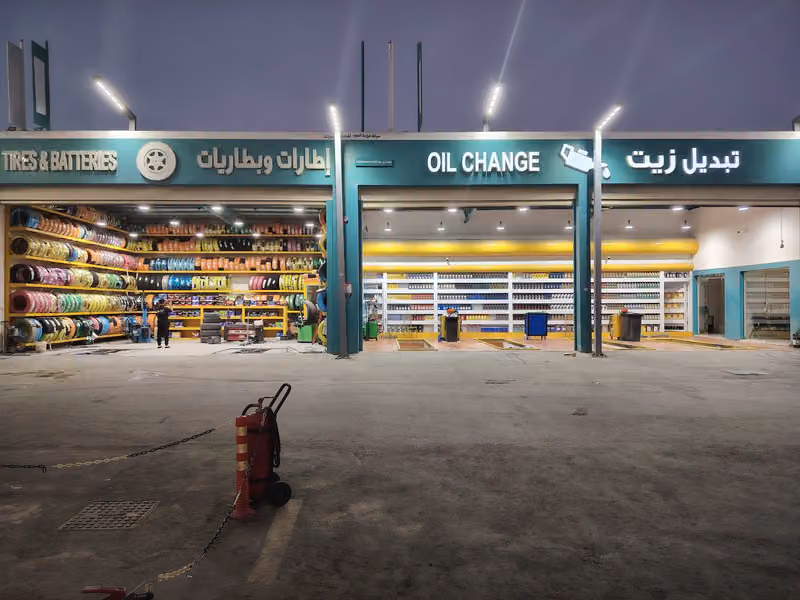 مركز مكي مجرشي لصيانةالسيارات البنشر الزيت بنشر