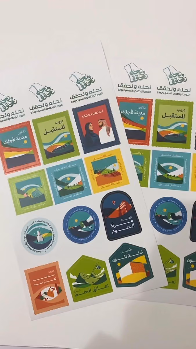 مركز منال لخدمات الطالب